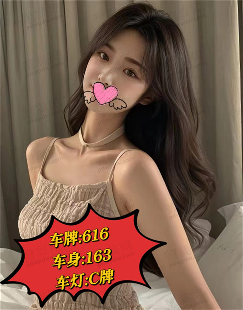 技师