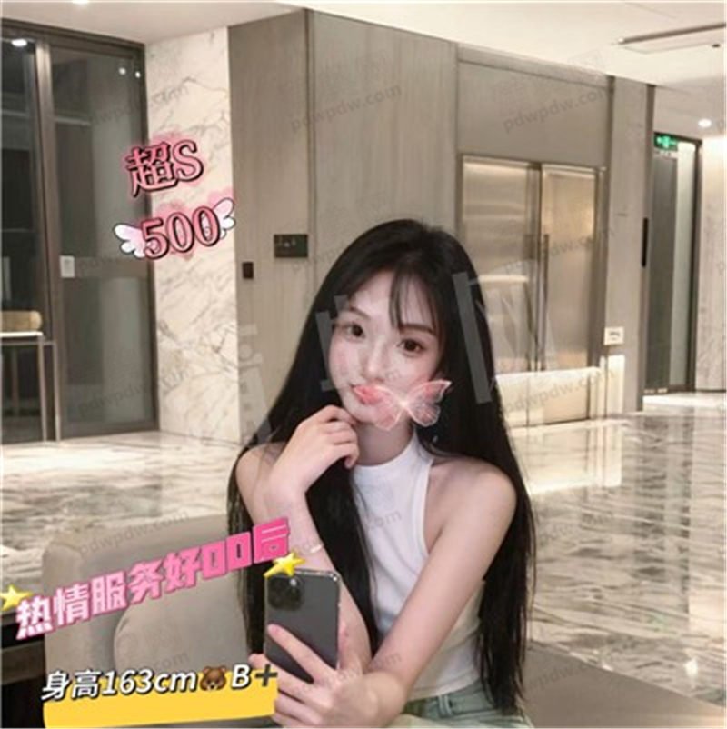 技师