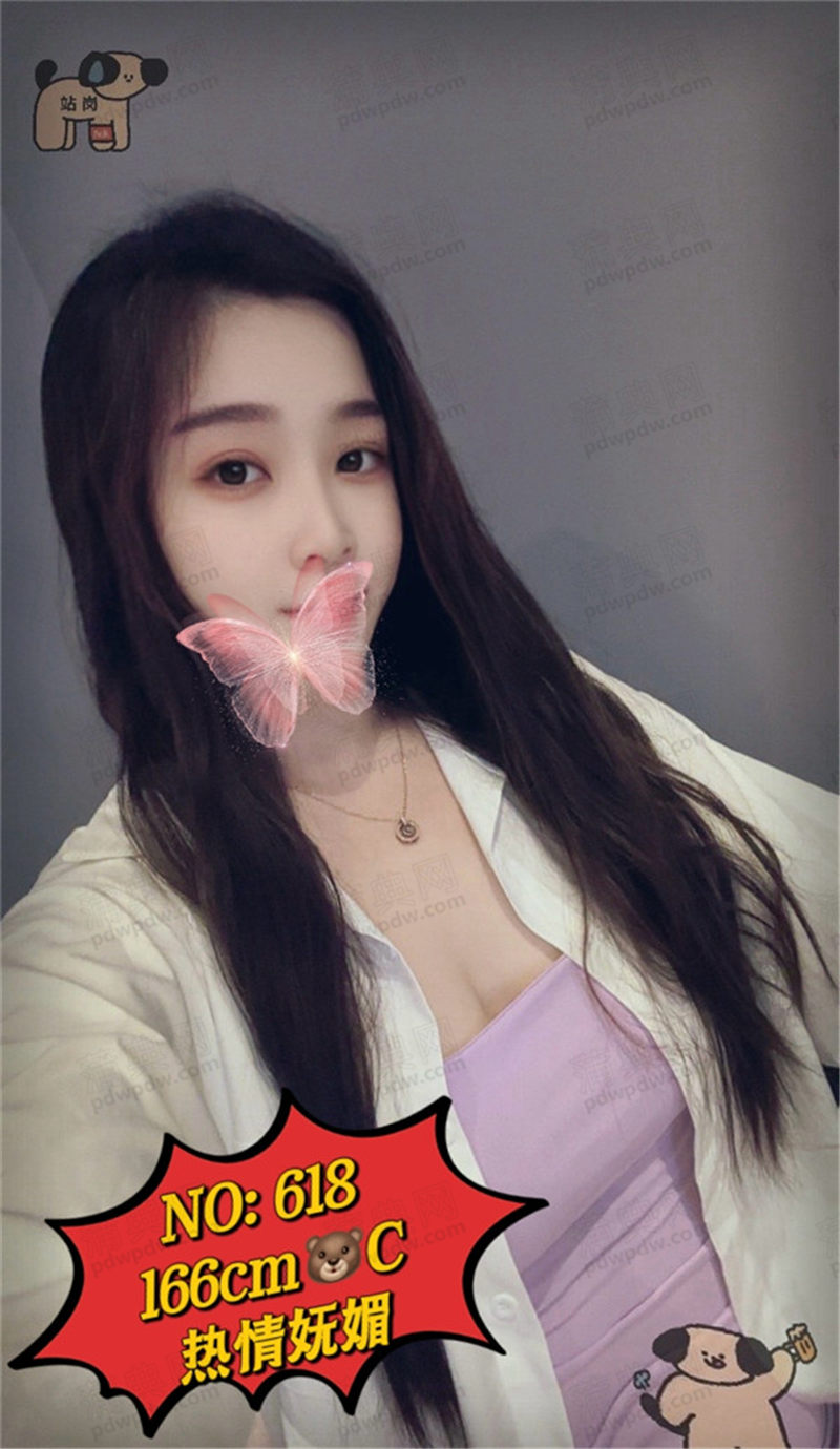 技师