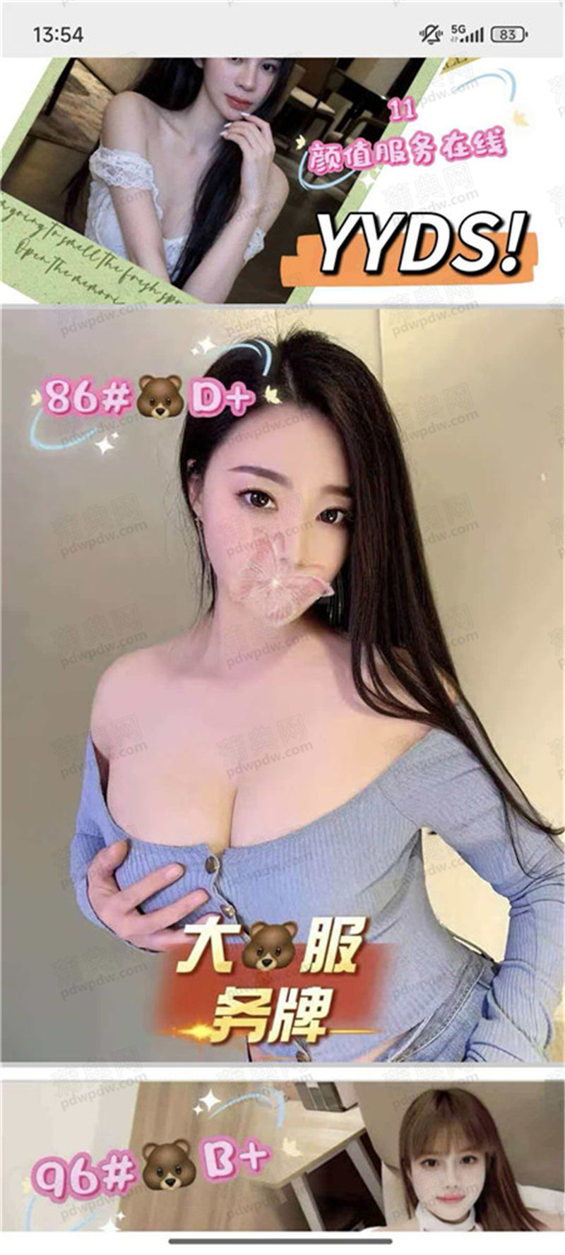 技师