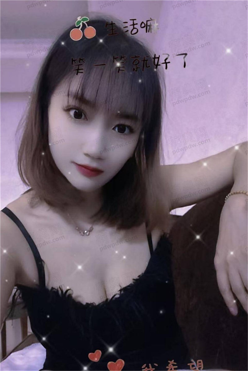 技师