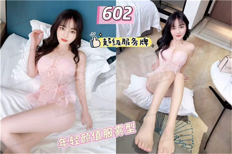 技师