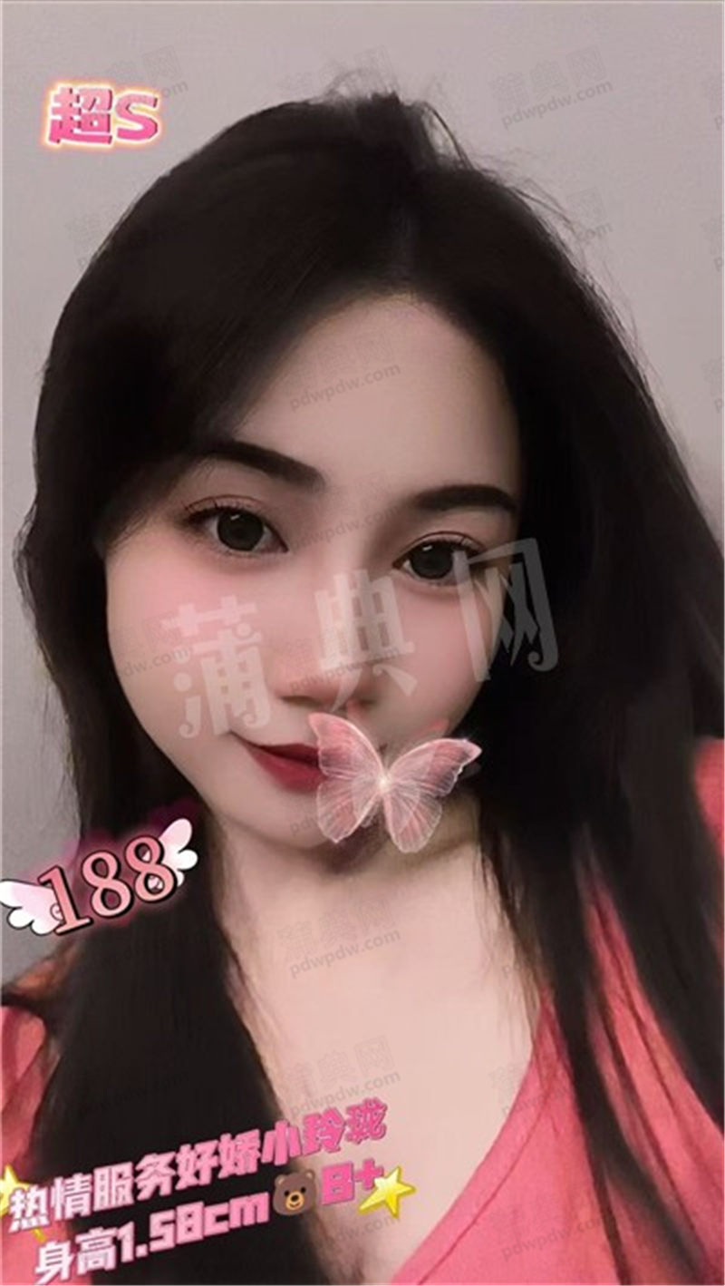 技师