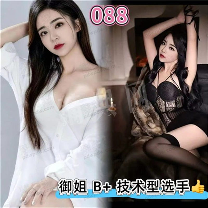 技师