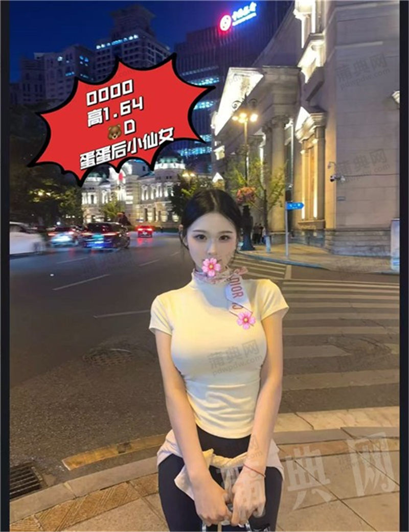 技师