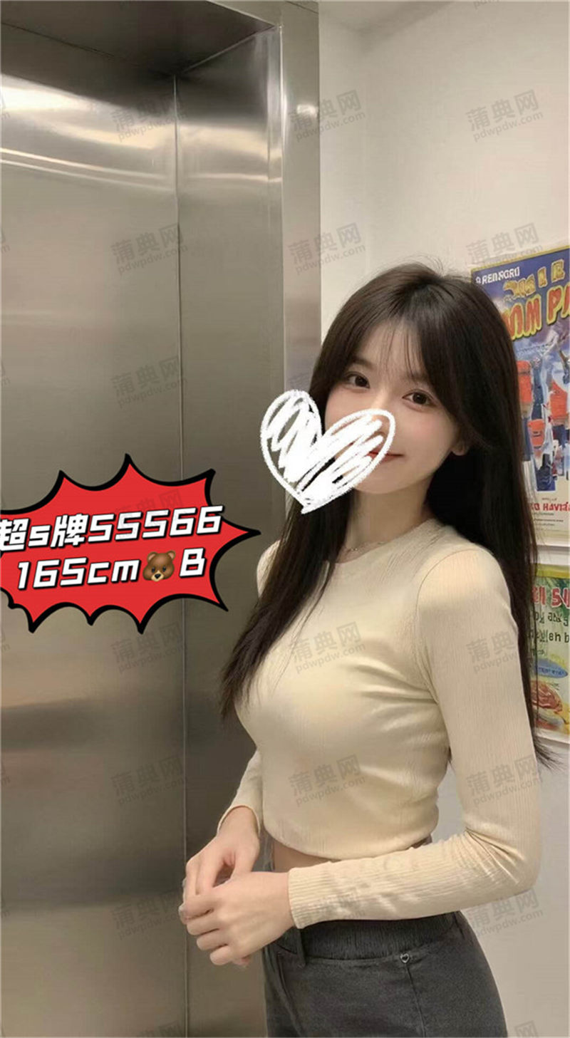 耀声健康中心55566