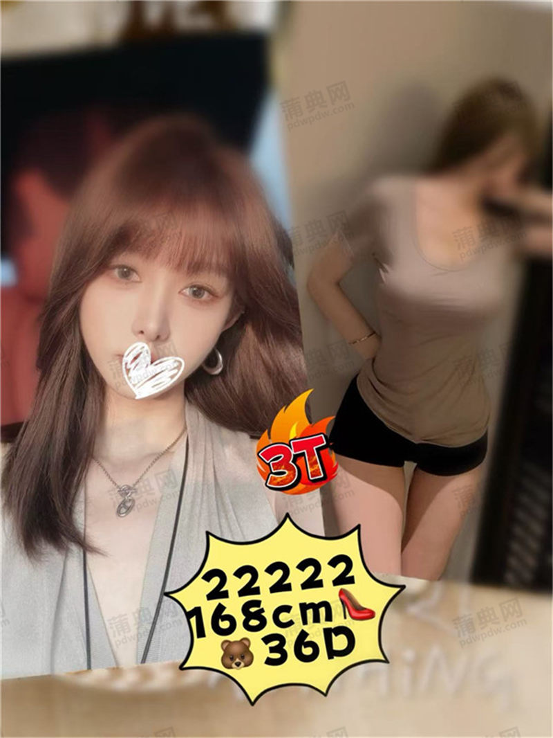 技师