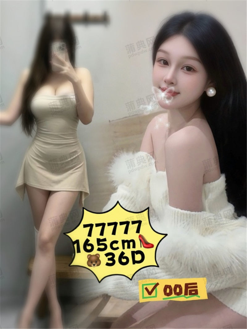 技师