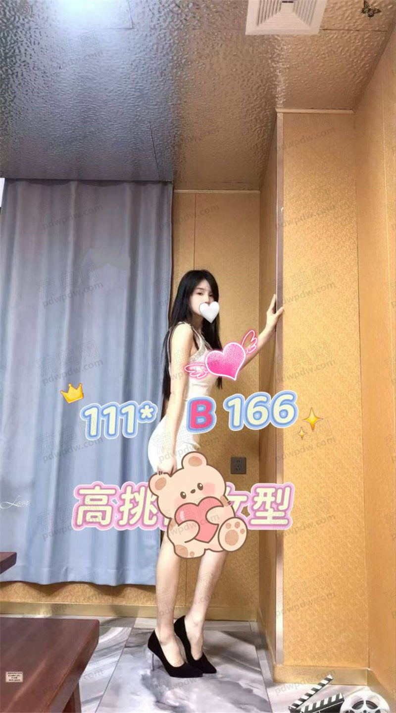 技师