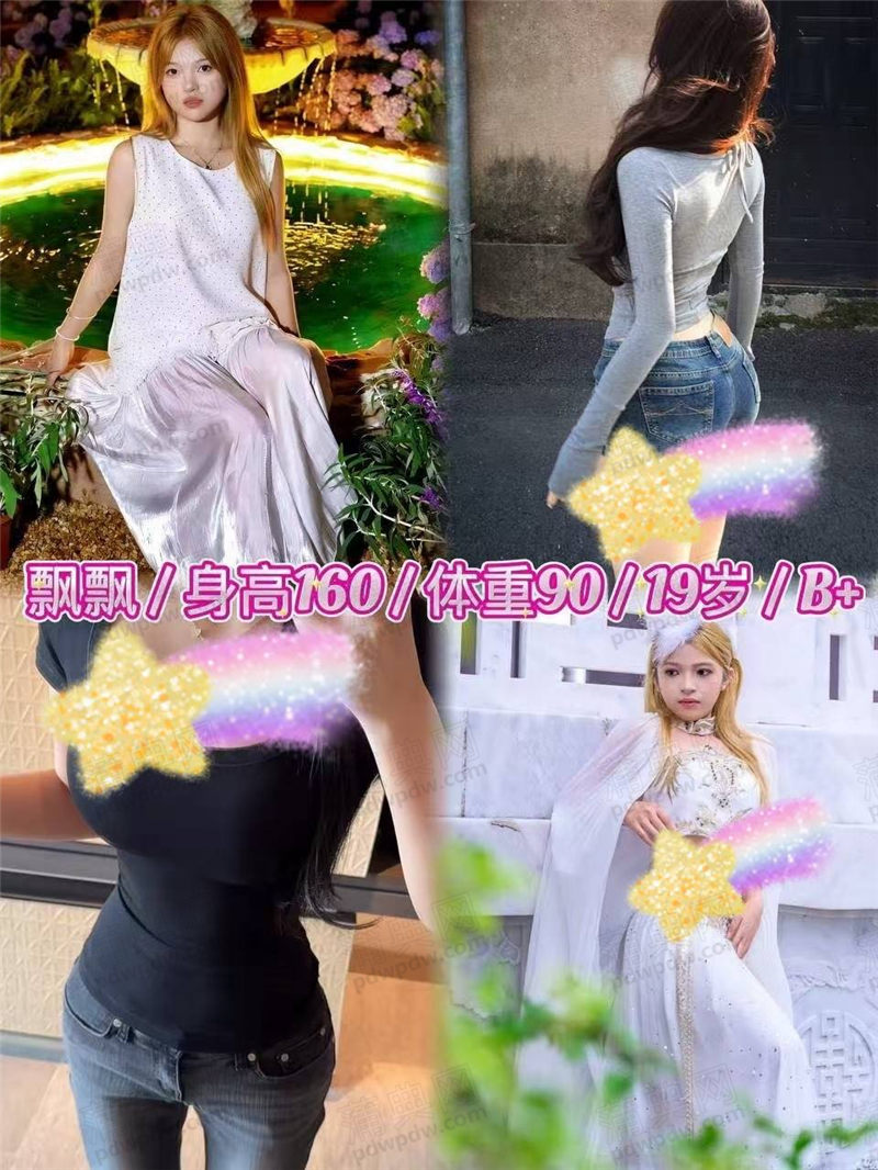 技师