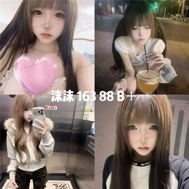 技师
