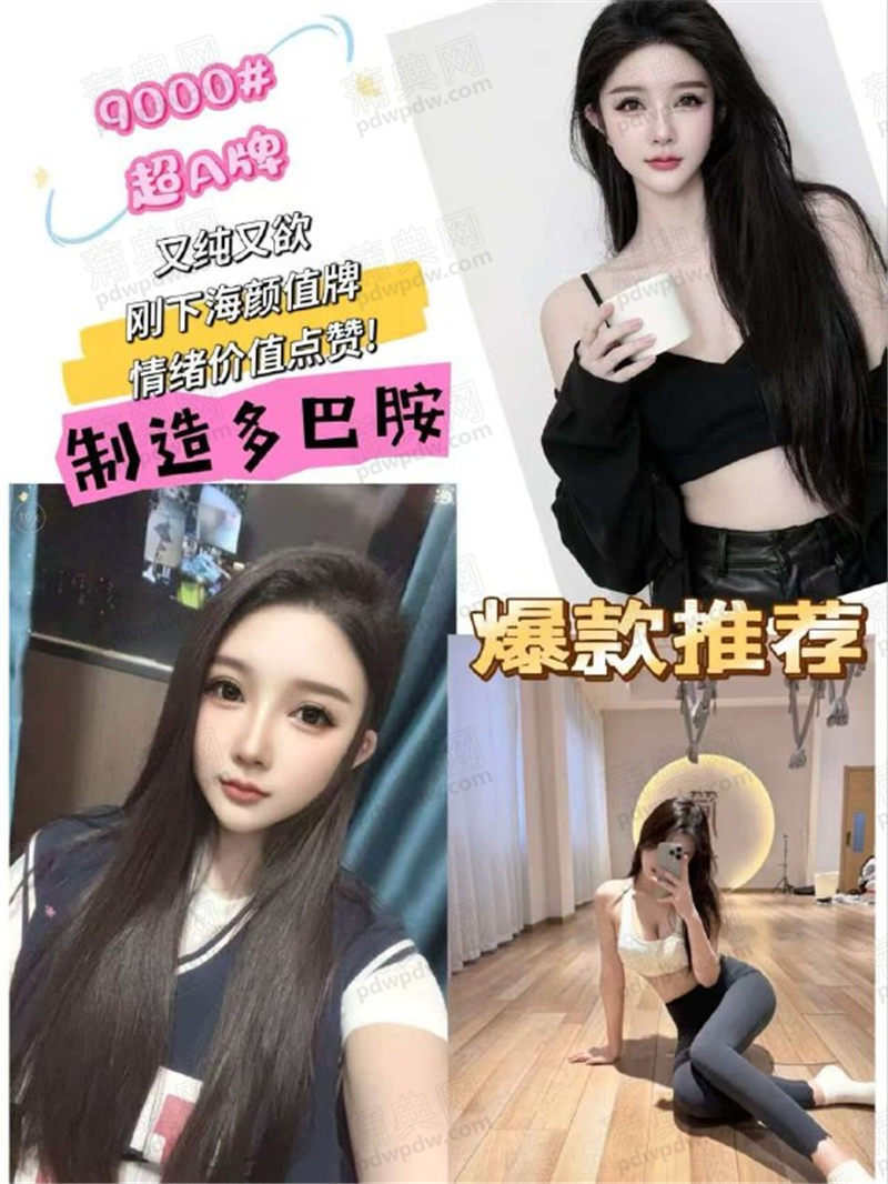技师