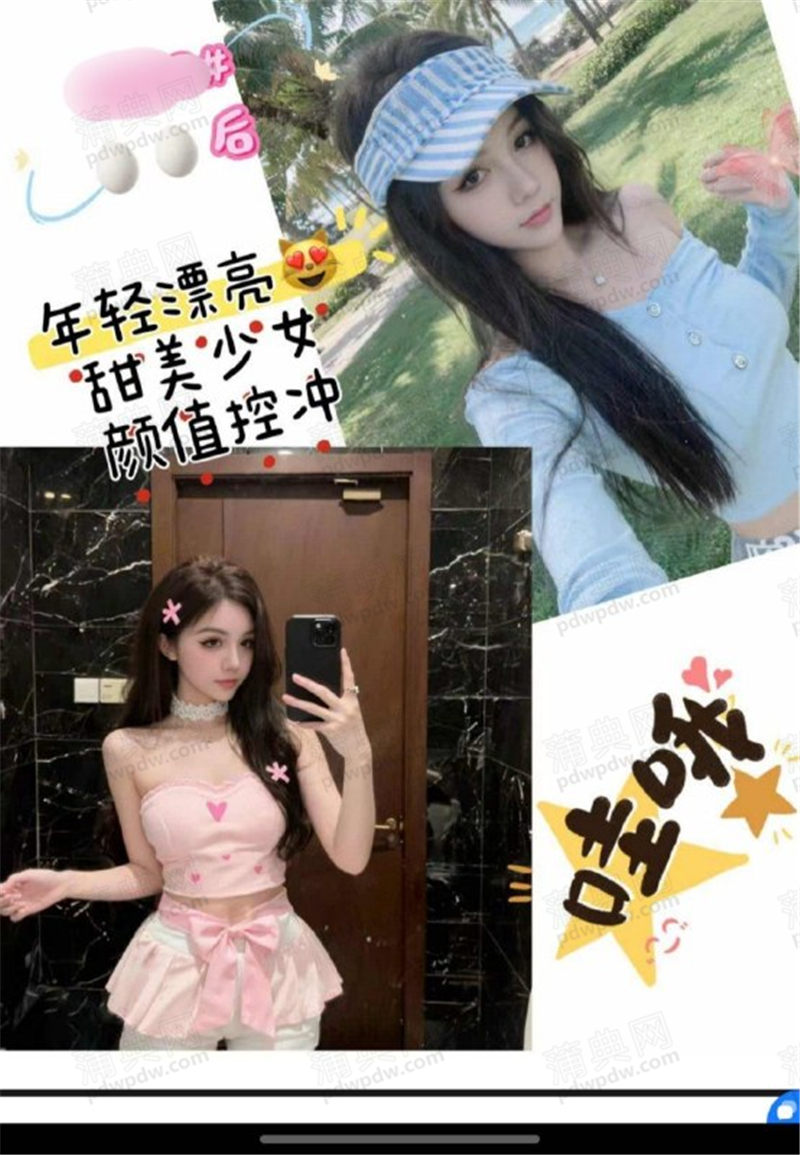 技师