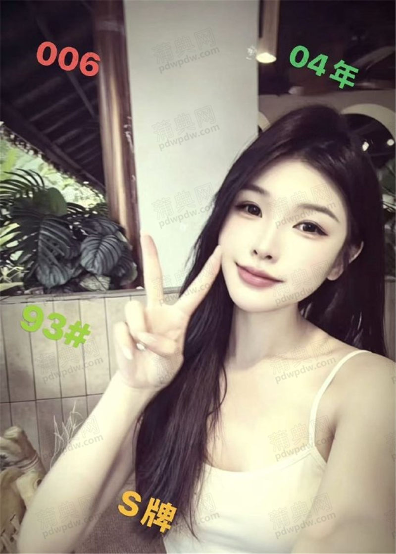 技师