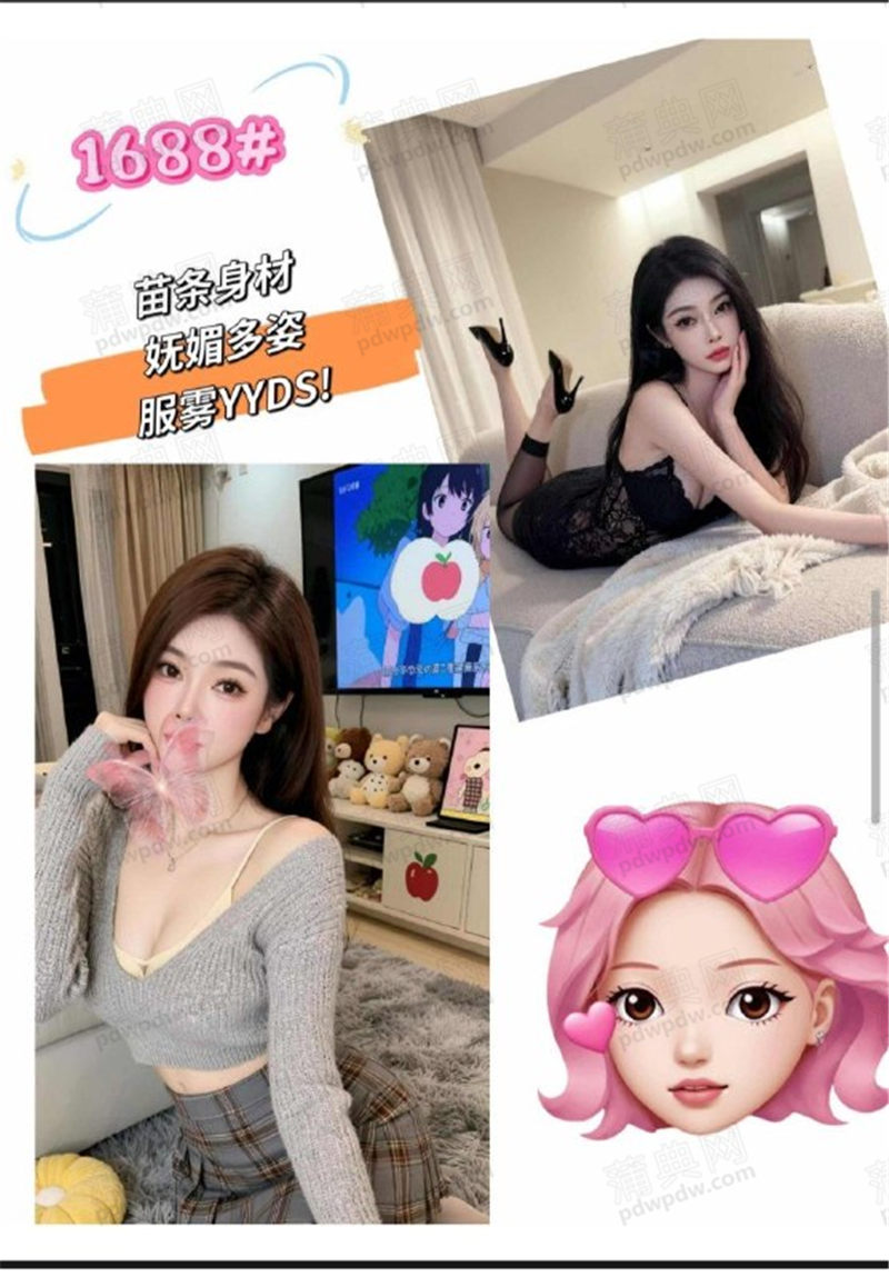 技师