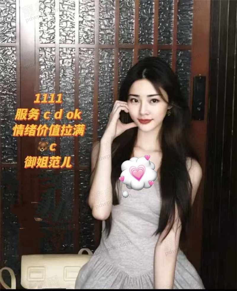 技师