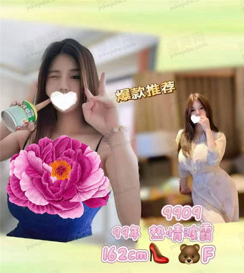 技师