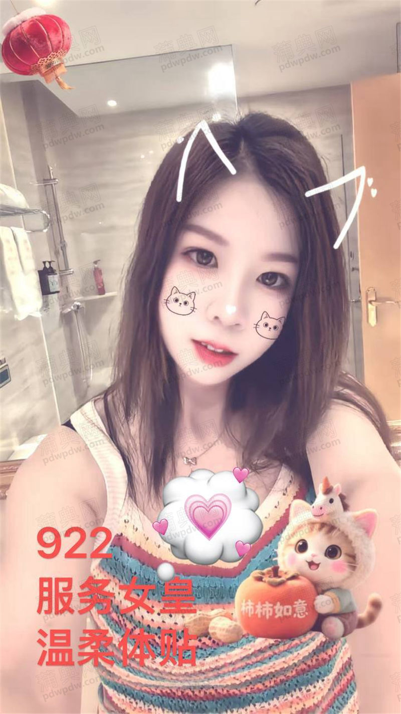 技师