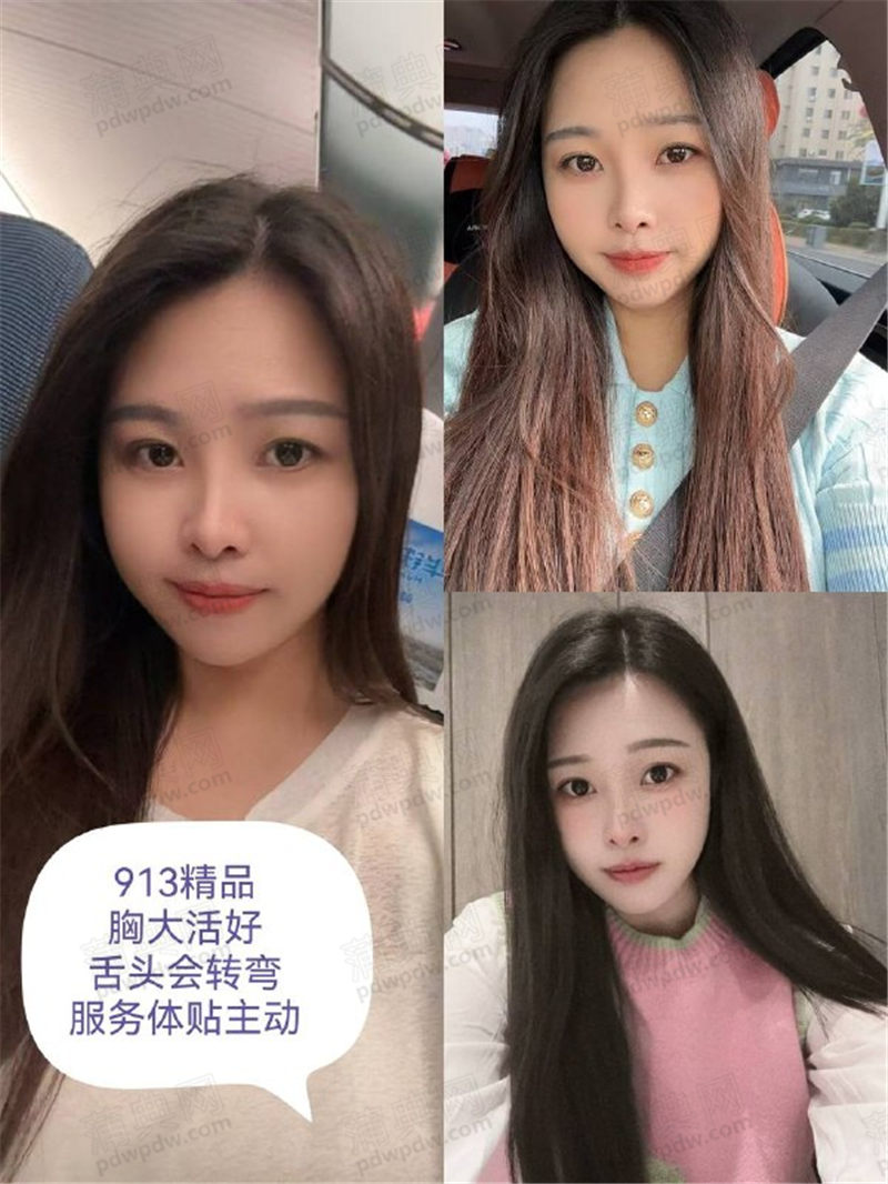 技师