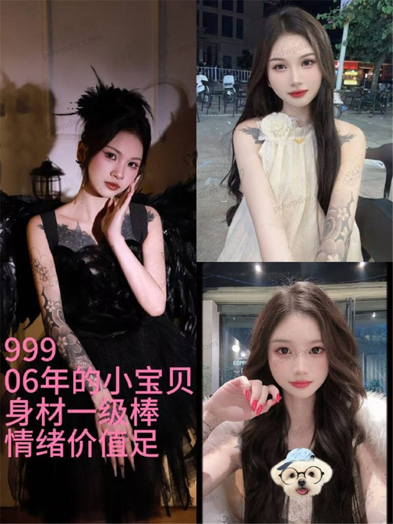 技师