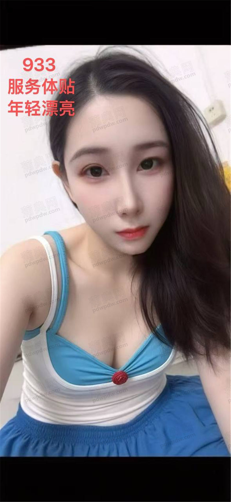技师