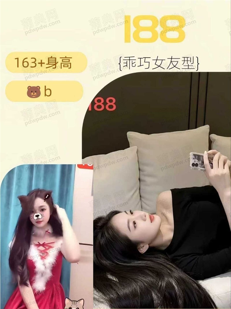 技师