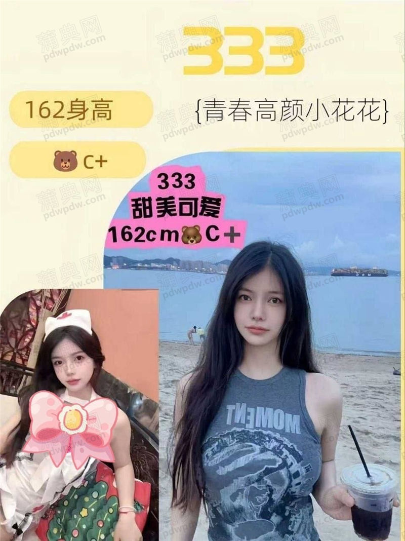 技师