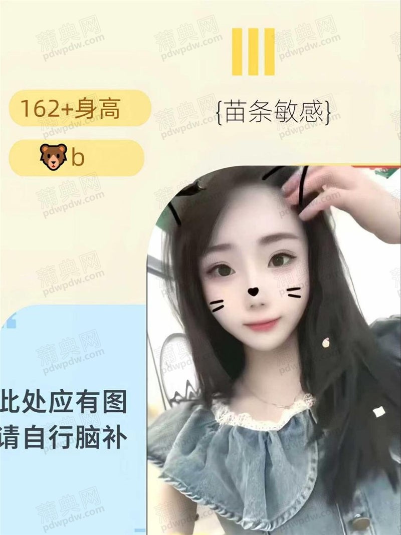 技师