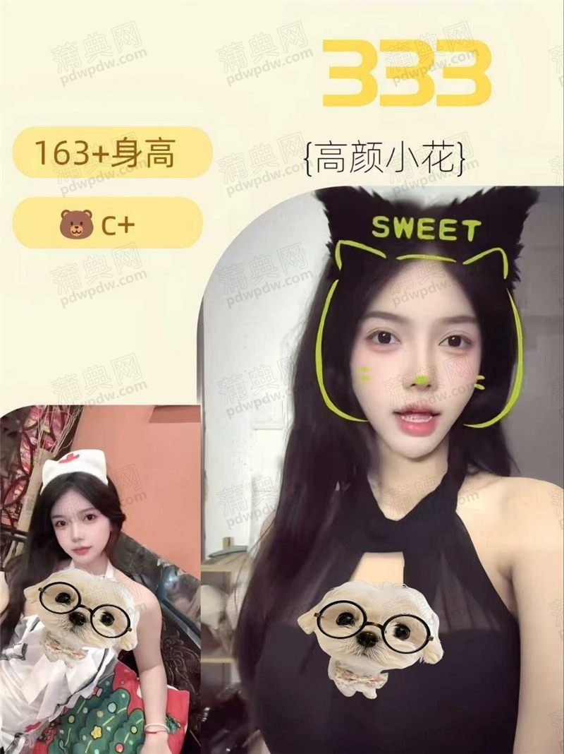 技师
