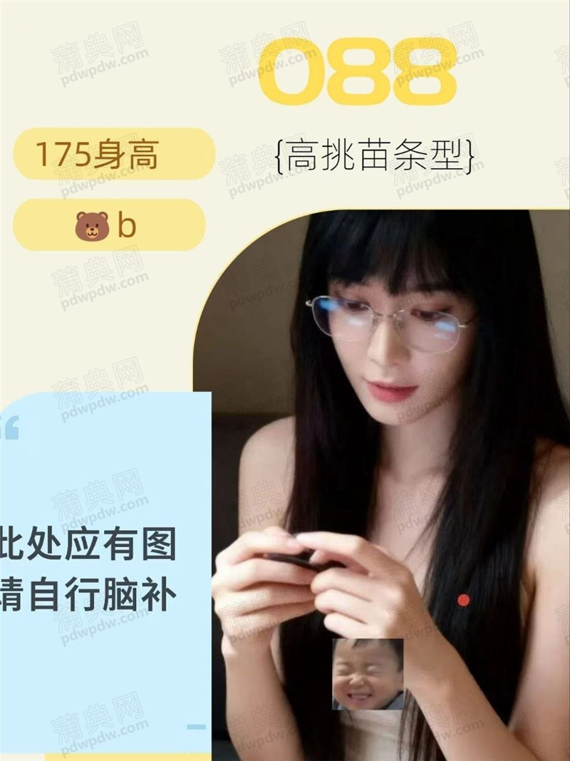 技师