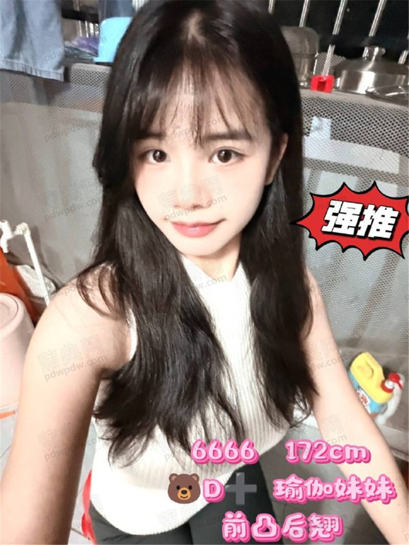 技师