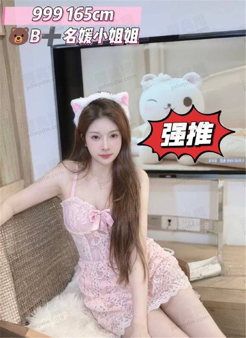 技师