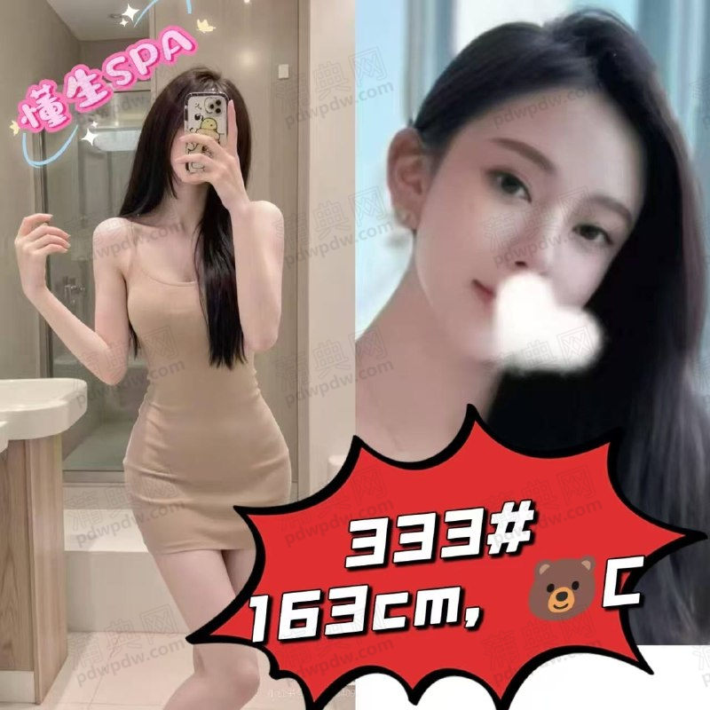懂生休闲333