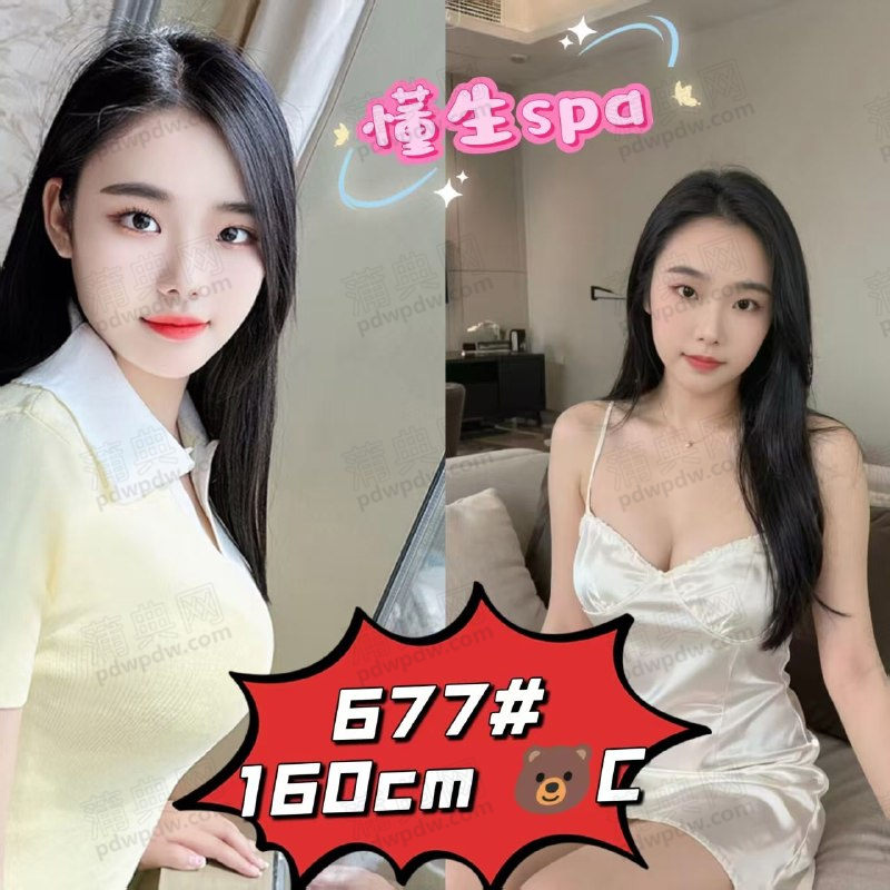 懂生休闲677