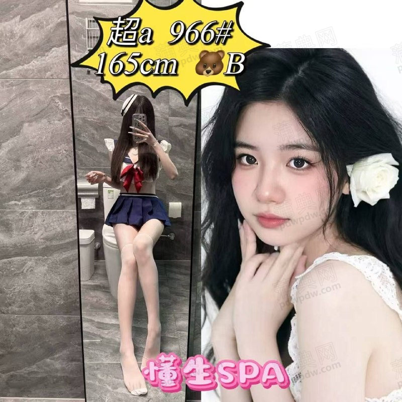 懂生休闲966