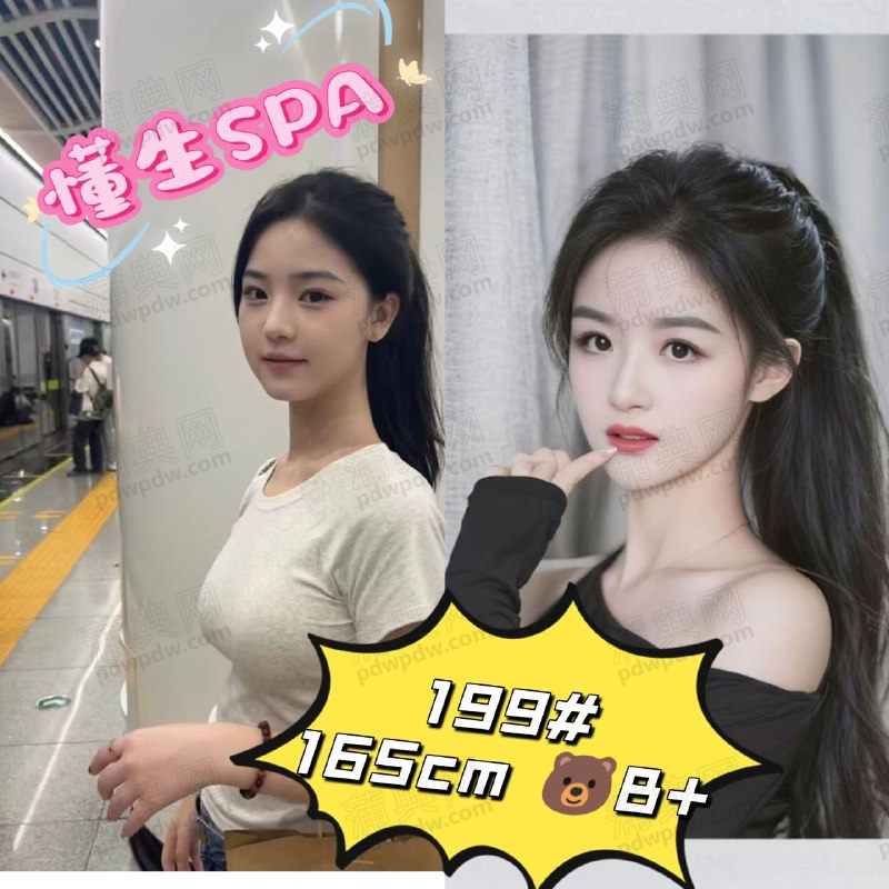 懂生休闲199