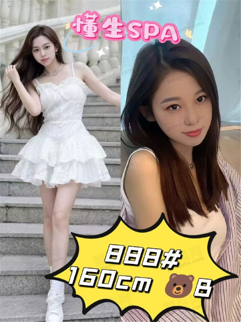 懂生休闲888