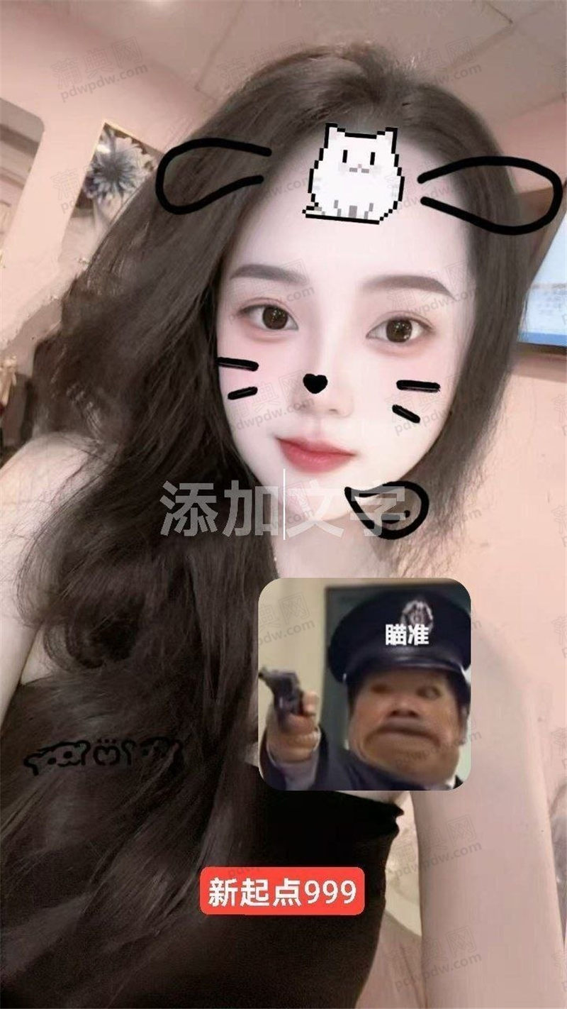 技师