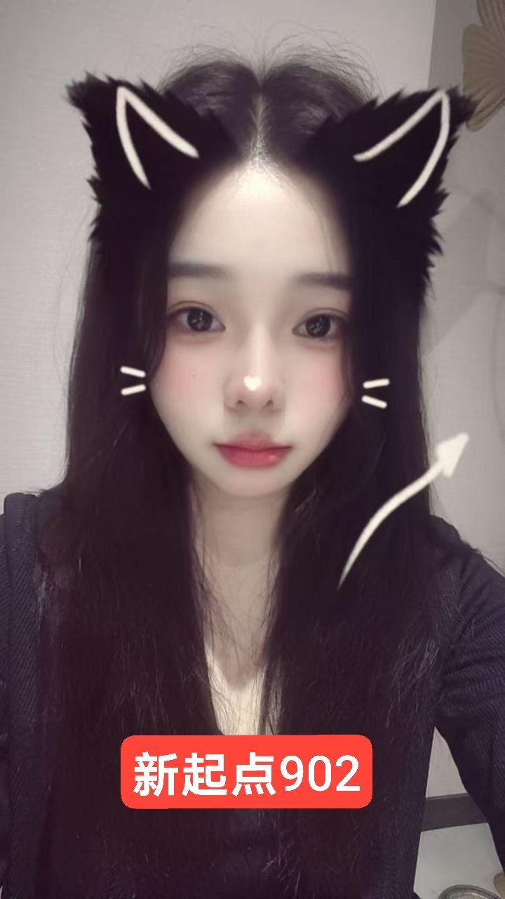 技师