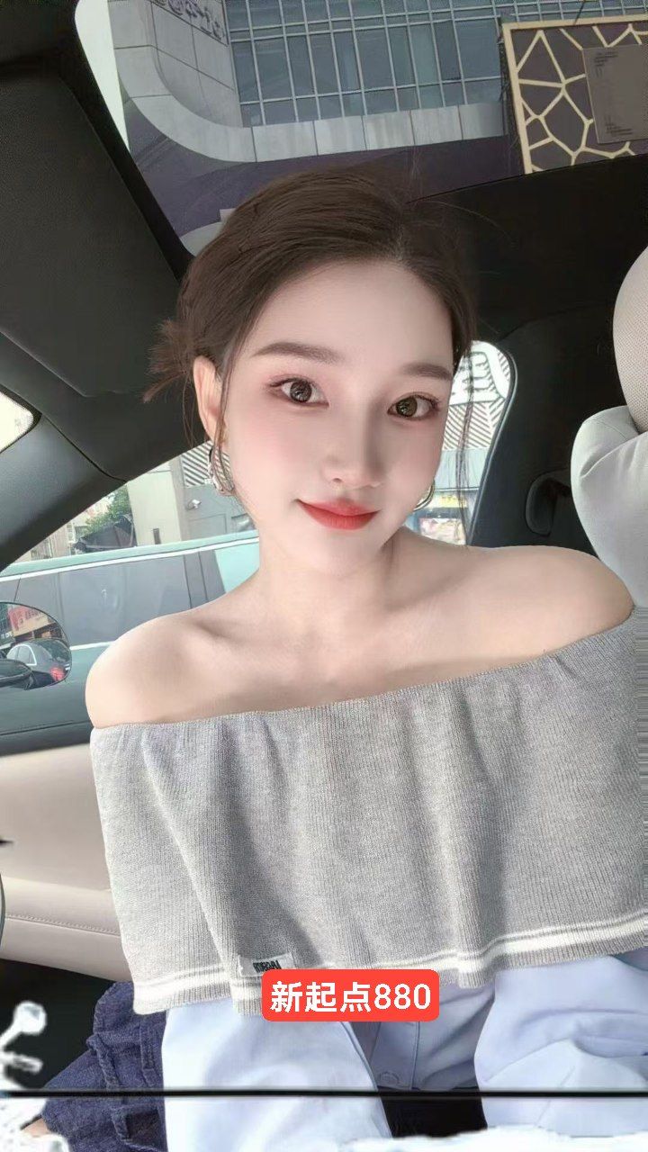 技师
