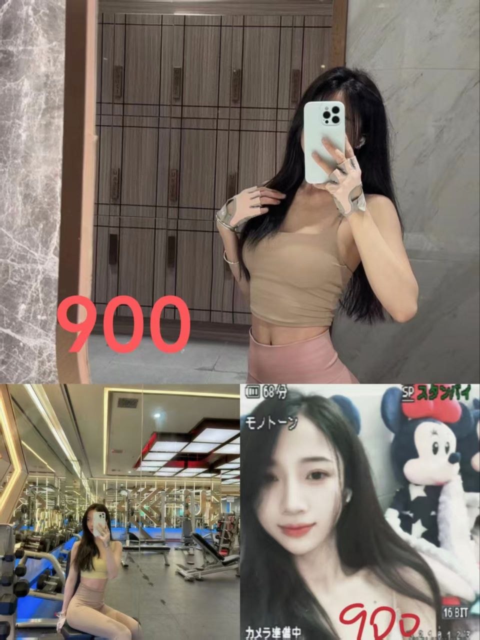 技师