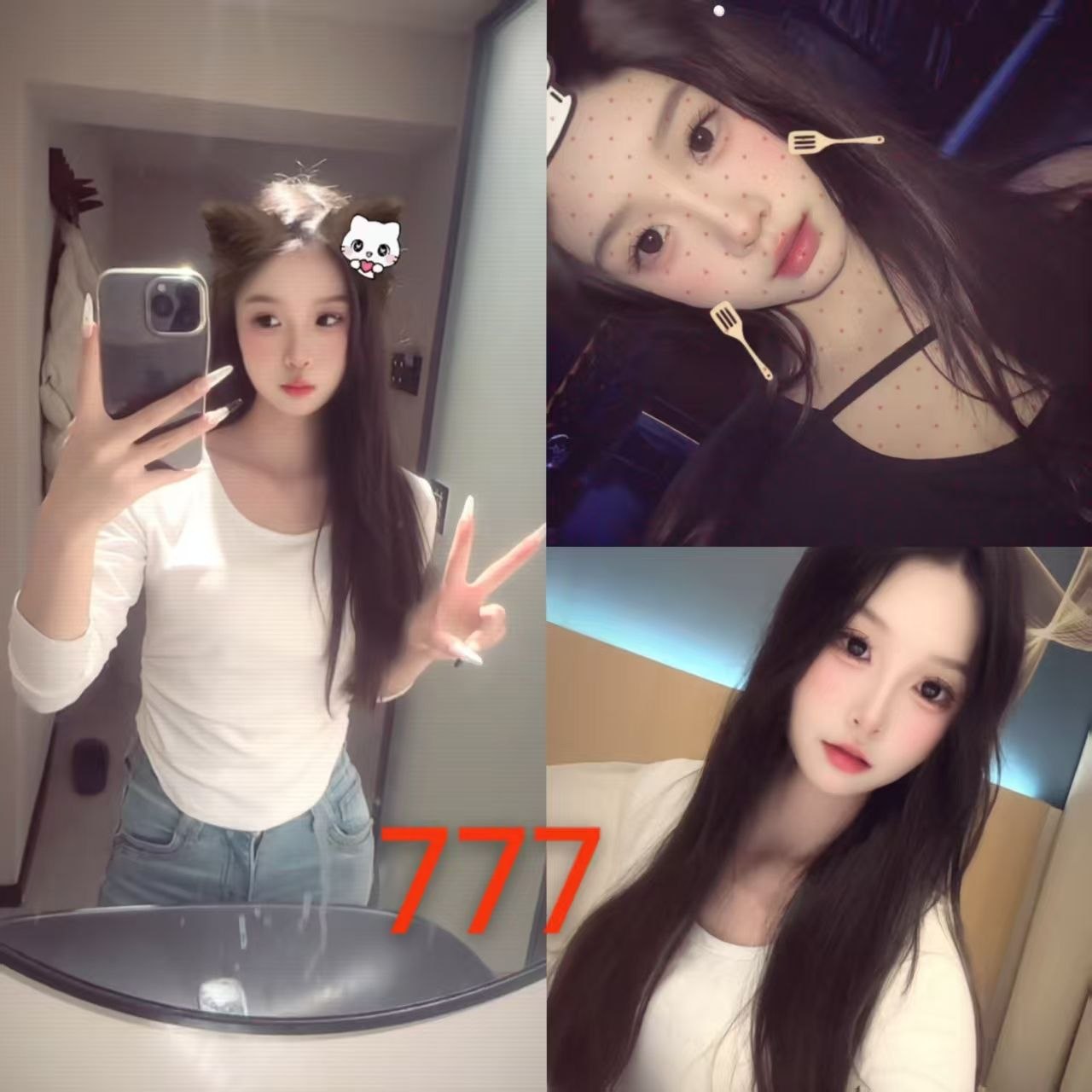 技师