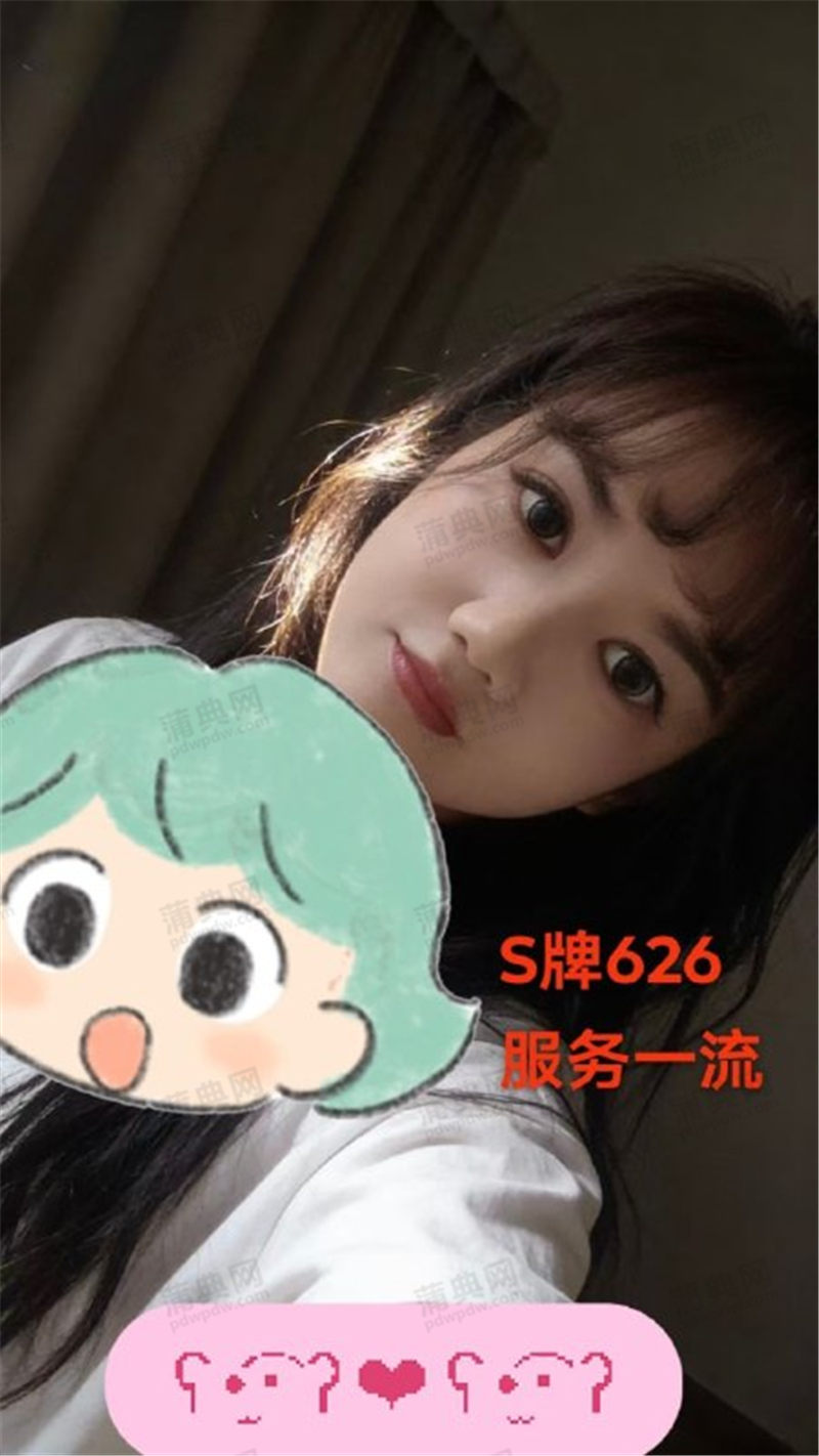 技师