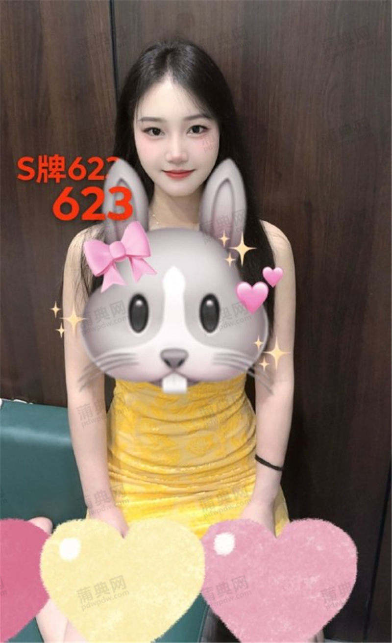 技师
