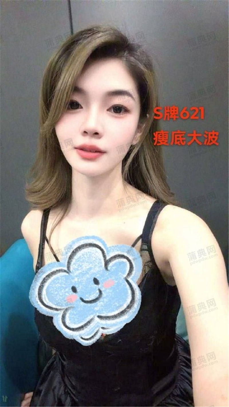 技师