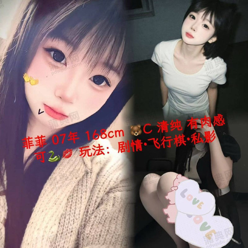 技师