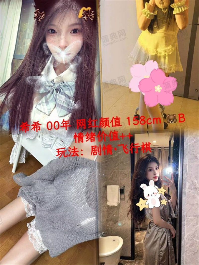 技师