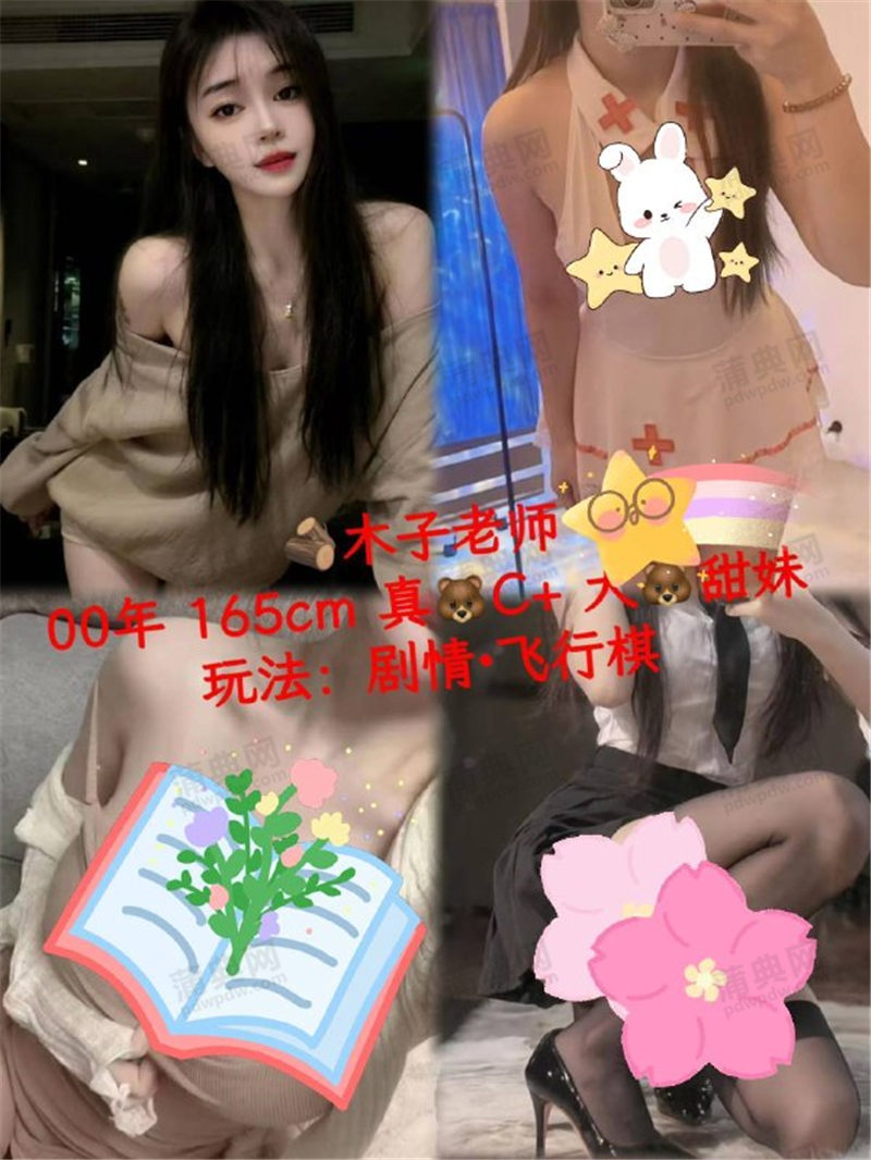 技师