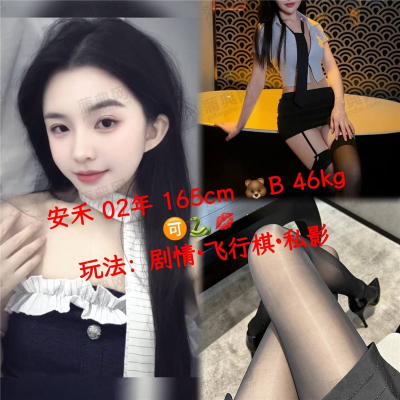 技师