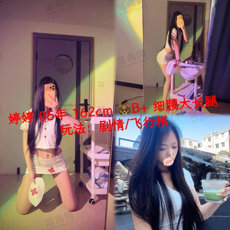 技师